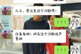 山阳市出轨调查：无效或者被撤销的婚姻，同居财产的处理